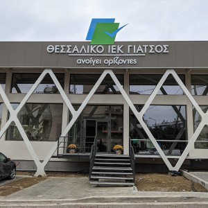  Two-piece embossed letters with led lighting for the Thessalian IEK Giatsos   