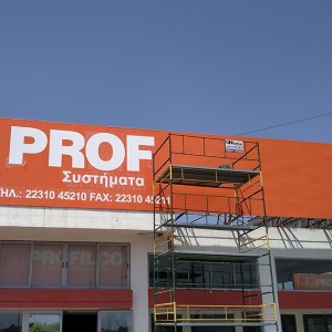 Printing, cutting and installation of digital printing stickers for the facade of the building PROFILCO S.A.